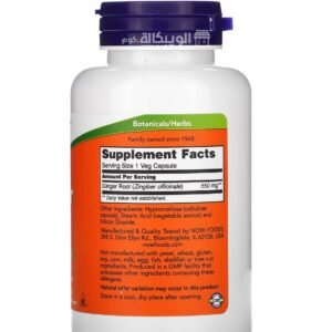 NOW Foods Ginger Root 550 mg 100 Veg Capsules