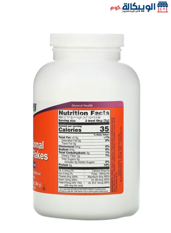 Now Foods Nutritional Yeast Flakes Supplement To Improve Overall Body Health 10 Oz (284 G)
