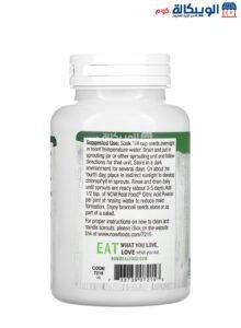 حبوب البروكلي لتحسين صحة الجسم من ناو فودز 113 جم - Now Foods Real Food Broccoli Seeds 4 Oz (113 G) Now Foods Real Food Broccoli Seeds