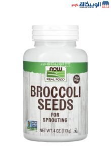 حبوب البروكلي لتحسين صحة الجسم من ناو فودز 113 جم - Now Foods Real Food Broccoli Seeds 4 Oz (113 G) Now Foods Real Food Broccoli Seeds
