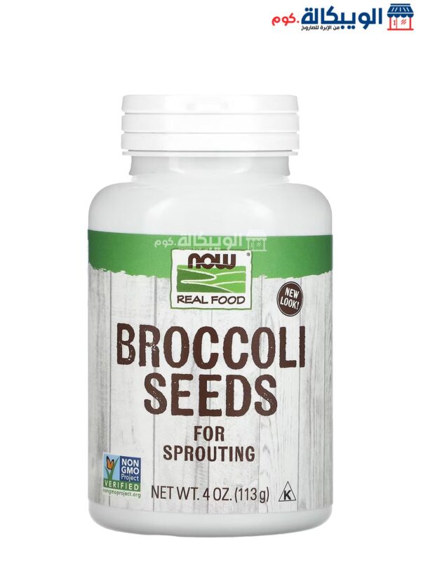 Now Foods Broccoli Seeds Supplement Real Food For Support Overall Health 4 Oz (113 G)