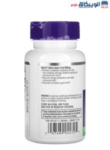 كبسولات الفا ليبويك اسيد مكمل مضاد للأكسدة من ناترول 600 ملجم 30 كبسولة - Natrol Alpha Lipoic Acid 600 Mg 30 Capsules Natrol Alpha Lipoic Acid 600 Mg 30 Capsules