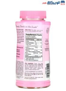 Nature'S Bounty Hair Skin &Amp; Nails Gummies With Biotin, Strawberry 1250 Mcg 140 Gummies