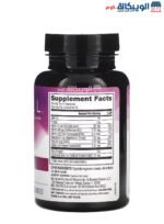 NeoCell Marine Collagen 120 Capsules
