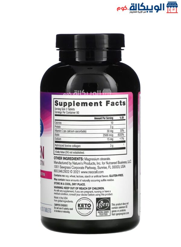 Neocell Super Collagen + Vitamin C &Amp; Biotin 270 Tablets