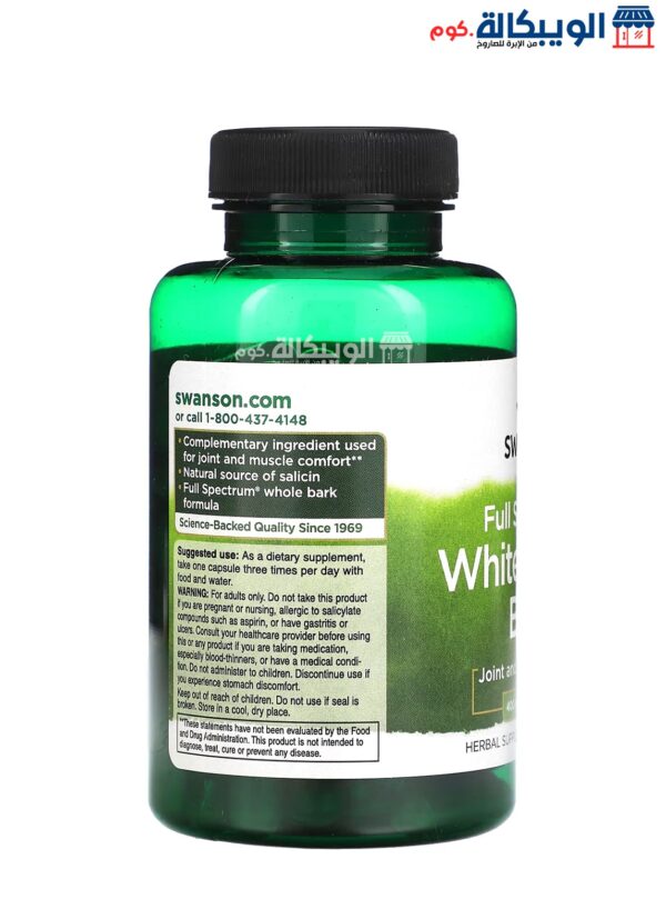 Swanson White Willow Bark Full Spectrum Capsules For Joint And Muscle Comfort 400 Mg 90 Capsules