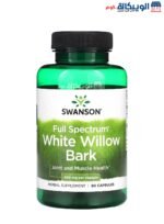 Swanson White Willow Bark Full Spectrum Capsules for joint and muscle comfort 400 mg 90 Capsules