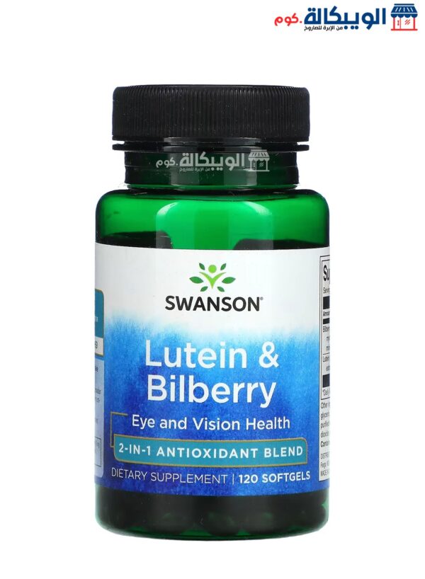 Swanson Lutein And Bilberry Softgels Supports Healthy Eyes 120 Softgels
