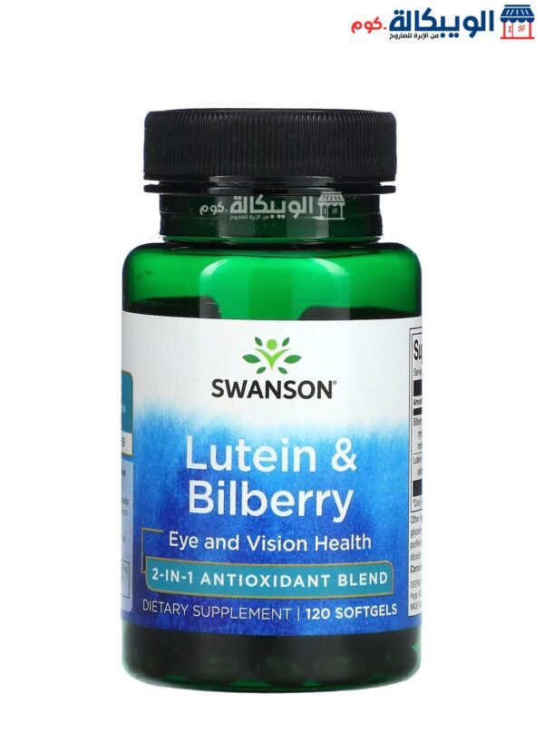 Swanson Lutein &Amp; Bilberry