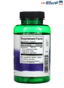 Swanson Triple Magnesium Complex