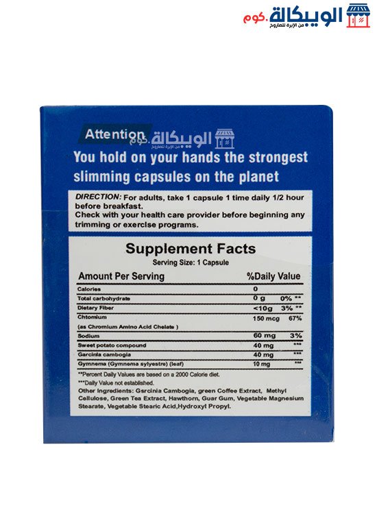 Fettarm Blue 30 Tablets