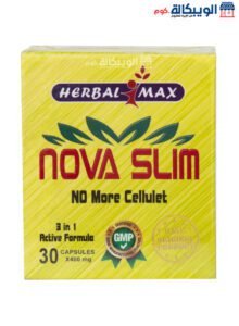 كبسولات نوفا سليم لحرق الدهون وازالة الوزن الزائد 30 كبسولة - Nova Slim Herbal Max كبسولات نوفا سليم لحرق الدهون