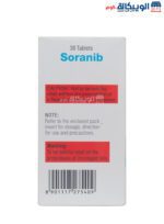 sorafenib 200 mg tablets liver and kidney cancer treatment 30 tablets