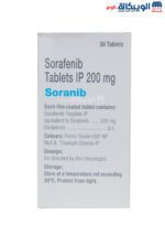 دواء سورافينيب 200 Sorafenib لمرضي سرطان الكبد والكلي