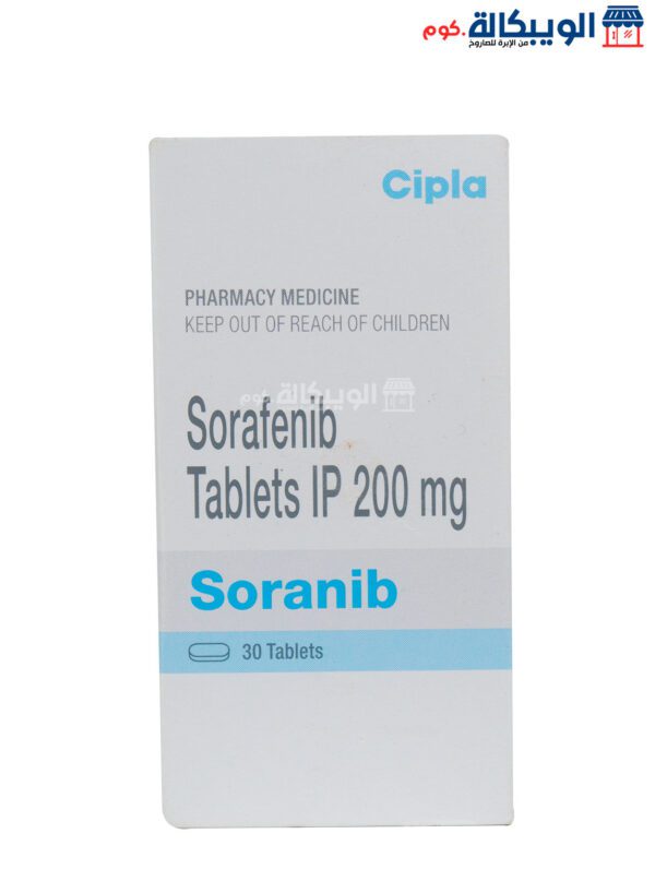 دواء سورافينيب 200 Sorafenib لمرضي سرطان الكبد والكلي