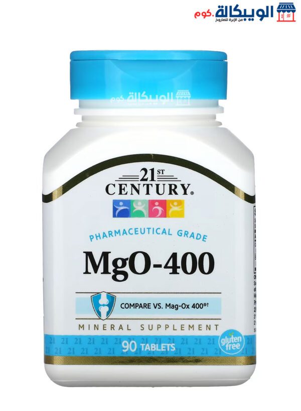 كبسولات Mgo 400 لزيادة طاقة الجسم 90 كبسولة