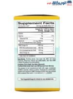 California Gold Nutrition DHA supplement Omega-3s with Vitamin D3 for support Baby's health 1,050 mg 2 fl oz (59 ml)