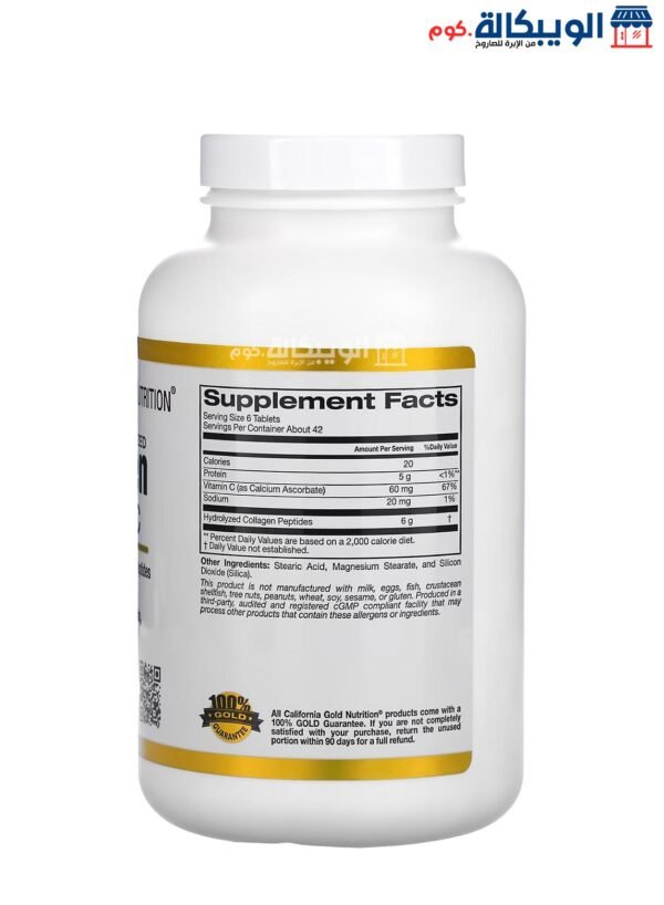 California Gold Nutrition Collagen Tablets Hydrolyzed Peptides + Vitamin C 250 Tablets