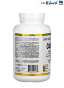 حبوب Collagen Peptides + فيتامين C، النوعين الأول والثالث، 250 قرص - California Gold Nutrition Hydrolyzed Collagen Peptides + Vitamin C, Type I &Amp; Iii, 250 Tablets California Gold Nutrition Hydrolyzed Collagen Peptides + Vitamin C, Type I &Amp; Iii, 250 Tablets