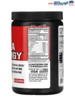 مكونات مكمل BCAA energy