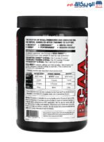 مكمل BCAA energy لبناء العضلات