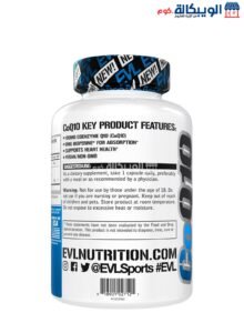 دواء Coq10 لتحسين صحة القلب ايفلويشن نيوتريشن 100 ملجم 60 كبسولة نباتية - Evlution Nutrition Coq10 100 Mg 60 Veggie Capsules Evlution Nutrition Coq10 100 Mg 60 Veggie Capsules