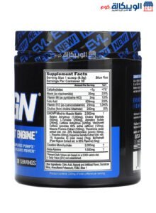 Evlution Nutrition Engn Pre Workout Supplement Ingredients