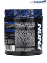 EVLution Nutrition ENGN pre workout supplement for muscle growth