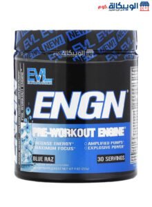 مكمل بري ورك اوت Engn لتقوية العضلات بطعم التوت الازرق حجم 225 جرام Evlution Nutrition مكمل بري ورك اوت Engn لتقوية العضلات