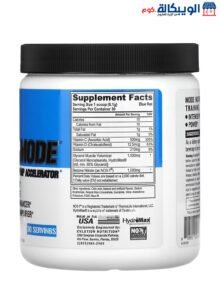 مكمل Pump Mode مكمل بري ورك اوت ايفلويشن نيوتريشن بطعم التوت الأزرق 6.46 أونصة (183 جم) - Evlution Nutrition Pumpmode, Blue Raz, 6.46 Oz (183 G) Evlution Nutrition Pumpmode, Blue Raz, 6.46 Oz (183 G)