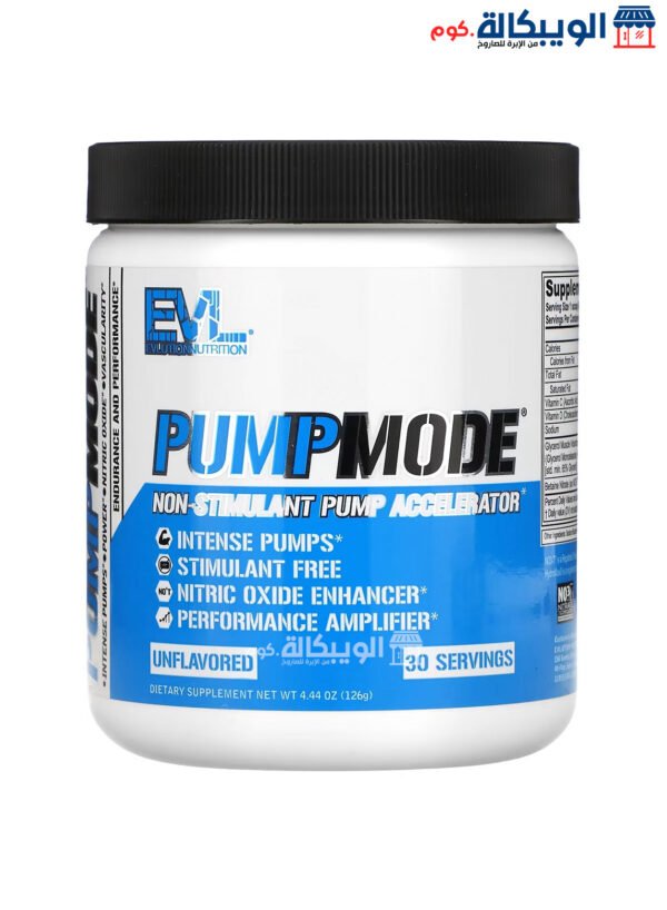 Evlution Nutrition Pumpmode, Non-Stimulant Pump Accelerator, Unflavored, 4.44 Oz (126 G)