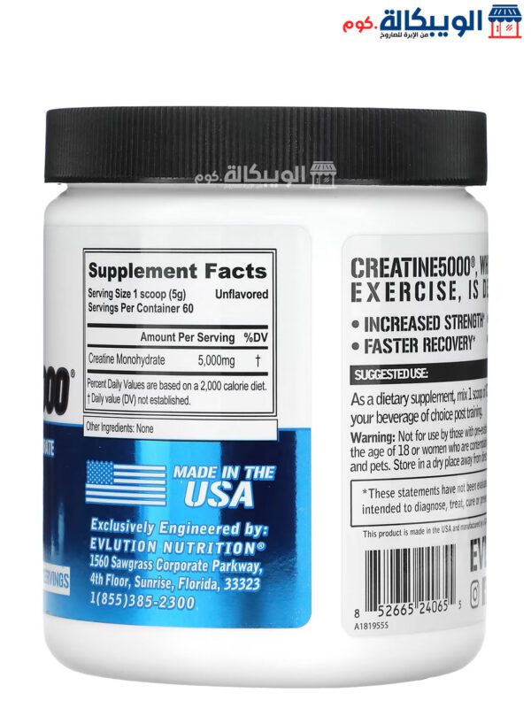 Evl Creatine Unflavored To Build Muscle 10.58 Oz (300 G)