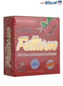 كبسولات فيتارم الاحمر للتخسيس وحرق الدهون Fettarm Capsules عدد 36 كبسولة علبة كرتونية كبسولات فيتارم الاحمر للتخسيس وحرق الدهون