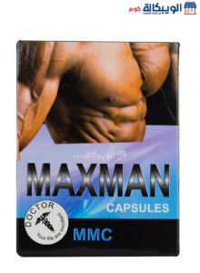 Maxman Tablets Original For Men Health - 60 Tablets