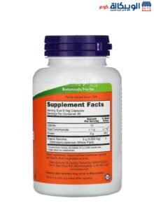 سبيرولينا كبسول 500 ناو فودز 120 كبسولة نباتية - Now Foods Spirulina 500 Mg 120 Veg Capsules Now Foods Spirulina 500 Mg 120 Veg Capsules