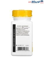 Nature's Way Selenium supplement for boost the immune system and an antioxidant 200 mcg 100 Capsules