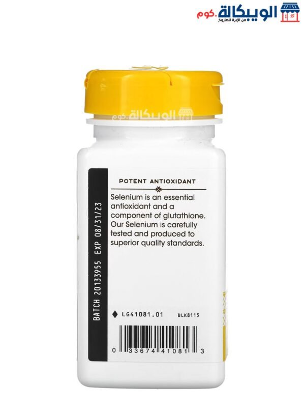 Nature'S Way Selenium Supplement For Boost The Immune System And An Antioxidant 200 Mcg  100 Capsules