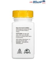 Nature's Way Selenium supplement for boost the immune system and an antioxidant 200 mcg 100 Capsules