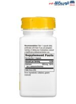 Nature's Way Selenium supplement for boost the immune system and an antioxidant 200 mcg 100 Capsules