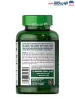 Puritan’s Pride Myoleptin cla 1500 mg capsules for weight loss 90 Softgels