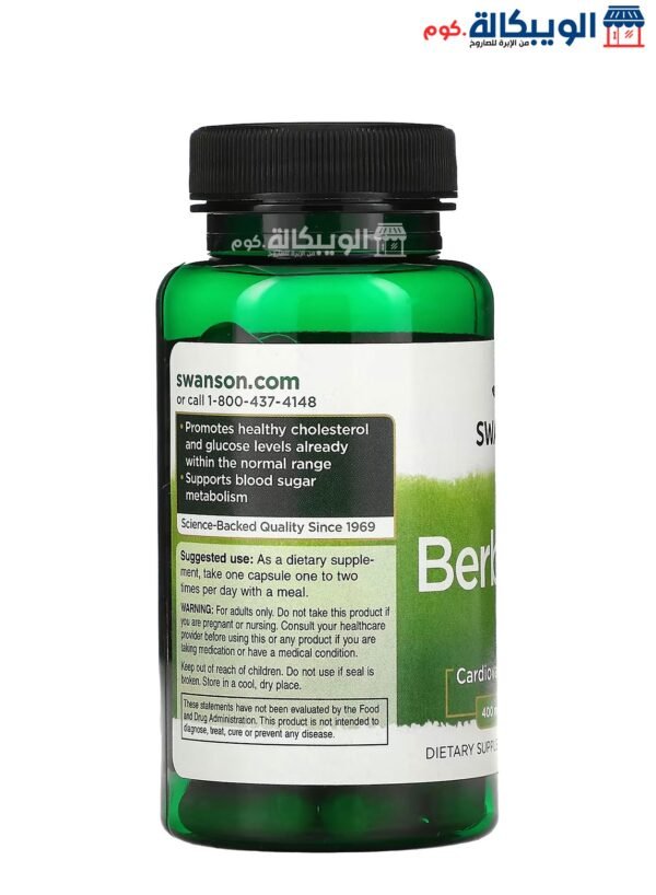 Swanson Berberine 400 Mg Capsules For Heart Health 60 Capsules