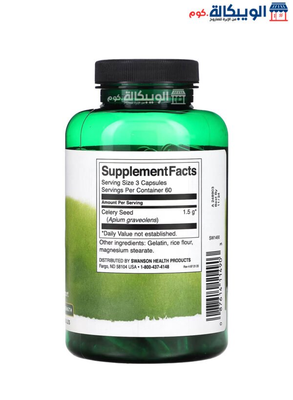 Swanson Celery Seed Capsules To Support Urinary Tract Health  Maximum Strength 500 Mg 180 Capsules
