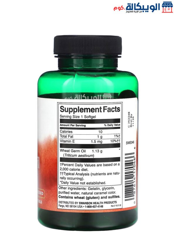 Swanson Wheat Germ Oil 1,130 Mg 60 Softgels