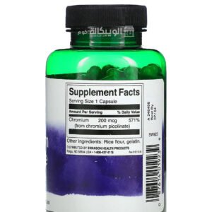 Swanson chromium picolinate Capsules For regulate sugar in the body 60 Capsules