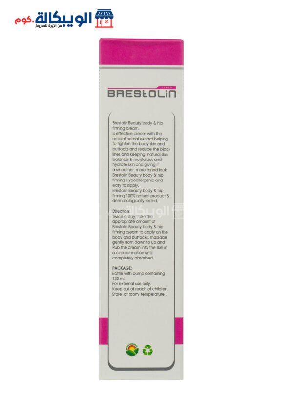 Brestolin Cream Firming Cream For Hips Tightening 120Ml