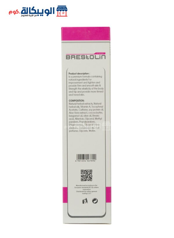 Brestolin Cream Firming Cream For Hips Tightening 120Ml