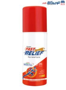 فاست ريليف بخاخ لتخفيف الآلام 150 مل Himani Fast Relief Spray فاست ريليف بخاخ لتخفيف الآلام
