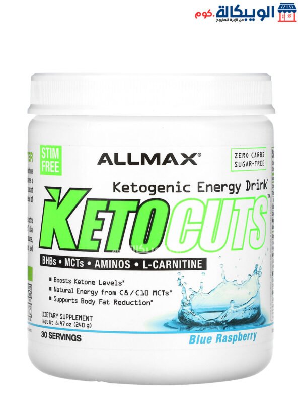 Allmax Ketocuts Protein Drinks Ketogenic Blue Raspberry 8.47 Oz (240 G)