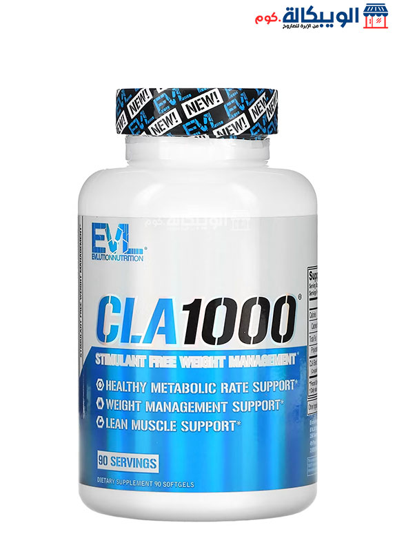 حبوب Cla 1000 للتخسيس وحرق الدهون وتحسين الهضم 90 كبسولة Evlution Nutrition Cla 1000