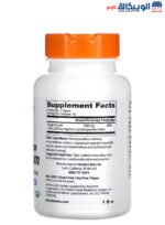 فيتامين المغنيسيوم عالي الامتصاص Doctor's best high absorption magnesium 100 mg